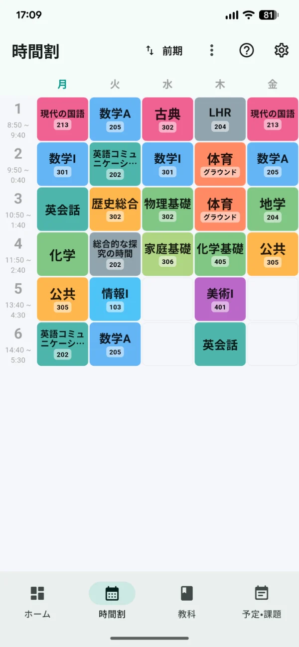 GoodTable Schedule
